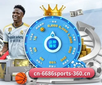 6686体育 APP(6686SPORTS)